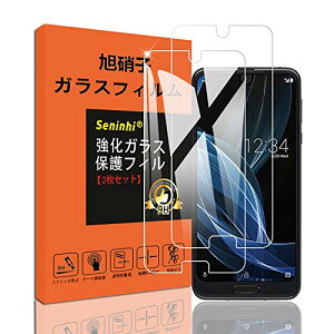 �y2���Z�b�g�z AQUOS R2 SH-03K 706SH SHV42 �K���X�t�B���� SH03K �����K���X AQUOSR2 �ی�t�B���� �t�� �K���X �P�[�X �t�B����