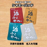 ボウリング シャミー オイル拭き/油取り/ボウリング用品/レザーパッド/シャミーパッド/ボウリングクリー…