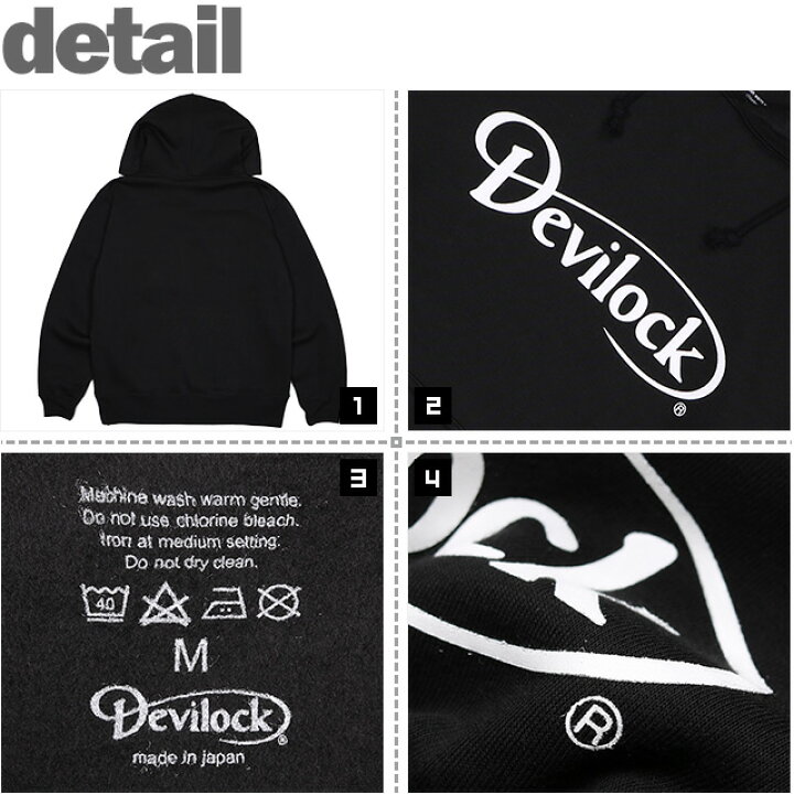 楽天市場】(デビロック) DEVILOCK DAIMLER LOGO HOODIE (HOODED 