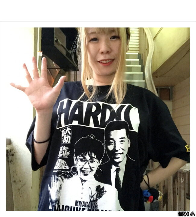 楽天市場】(ハードコアチョコレート) HARDCORE CHOCOLATE 宮川大助 