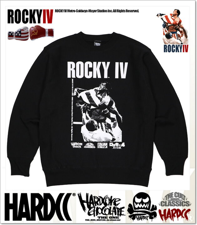 楽天市場】(ハードコアチョコレート) HARDCORE CHOCOLATE ロッキー4 炎 