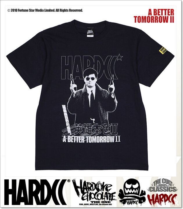 楽天市場】(ハードコアチョコレート) HARDCORE CHOCOLATE 男たちの挽歌  