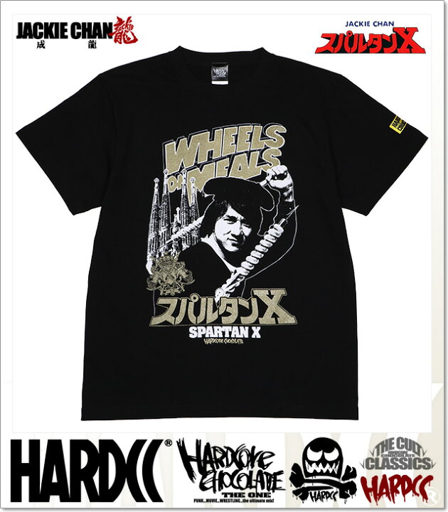 楽天市場】(ハードコアチョコレート) HARDCORE CHOCOLATE スパルタンX 