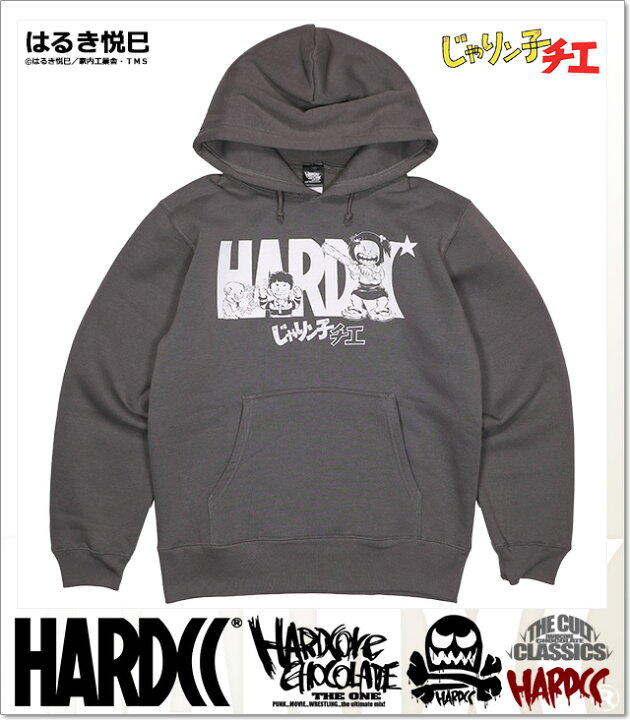 楽天市場】(ハードコアチョコレート) HARDCORE CHOCOLATE じゃりン子 