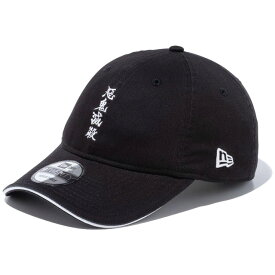 (ニューエラ) NEWERA 9TWENTY 鬼滅の刃 煉獄杏寿郎 悪鬼滅殺 ブラック (CAP)(12864503-BK) キャップ 帽子 吾峠呼世晴 集英社 アニプレックス ufotable 国内正規品