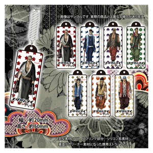 (�G�O�U�C���W�F�l���[�V����) EXILE GENERATION �G�O�U�����C�퍑 �g�уN���[�i�[ (PHONE STRAP) �g�я��� �t�H���X�g���b�v �������K�i