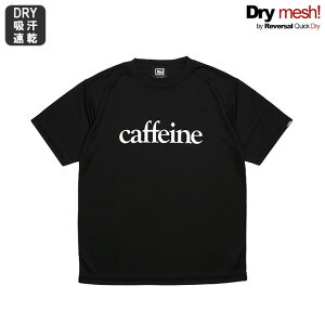 (���o�[�T��) reversal CAFFEINE DRY MESH TEE (SS:TEE)(rv18ss023-BK) T�V���c ���� �J�b�g�\�[ �h���C���b�V�� �������K�i