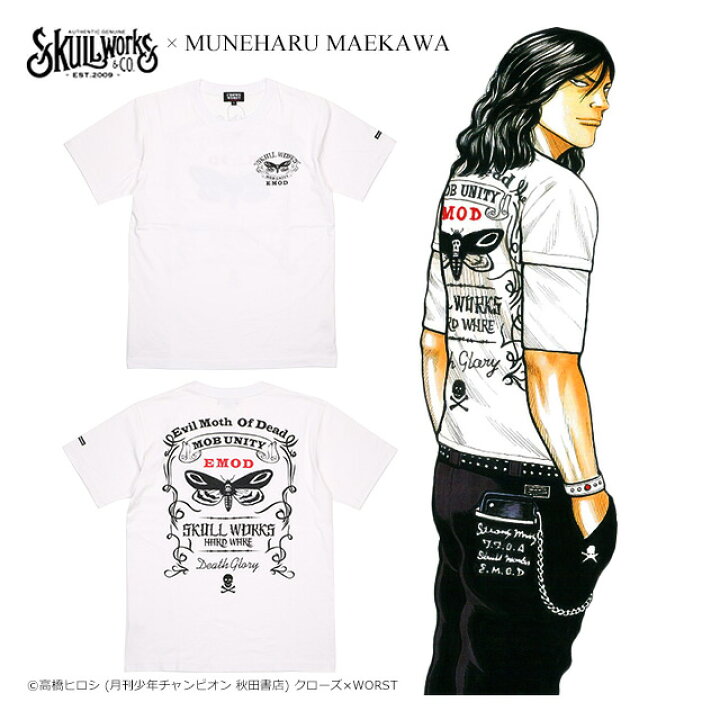 楽天市場 クローズ ワースト Crows Worst E M O D Skull Works コラボｔシャツ 前川宗春モデル Ss Tee Swt 06wh 前川宗春着用モデル Tシャツ 半袖 カットソー 国内正規品 Level6