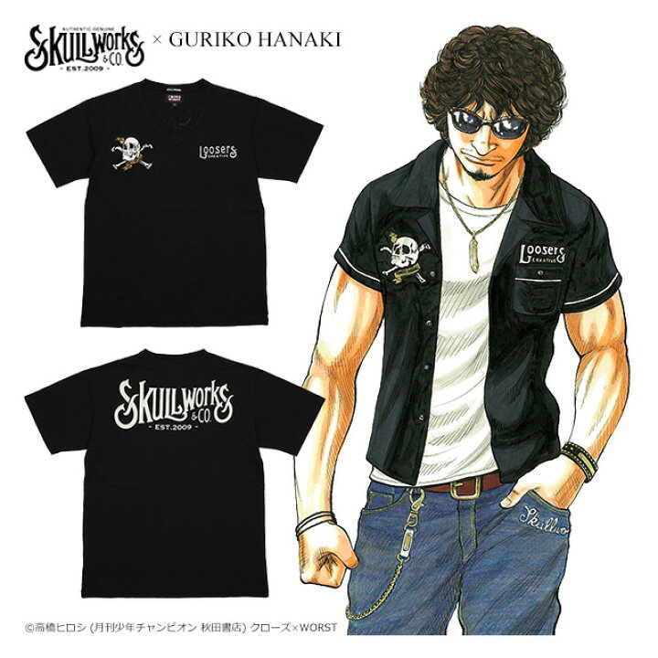 楽天市場 クローズ ワースト Crows Worst 鈴蘭 Skull Works コラボｔシャツ 花木九里虎モデル Ss Tee Swt 14bk 花木九里虎着用モデル Tシャツ 半袖 カットソー 国内正規品 Level6