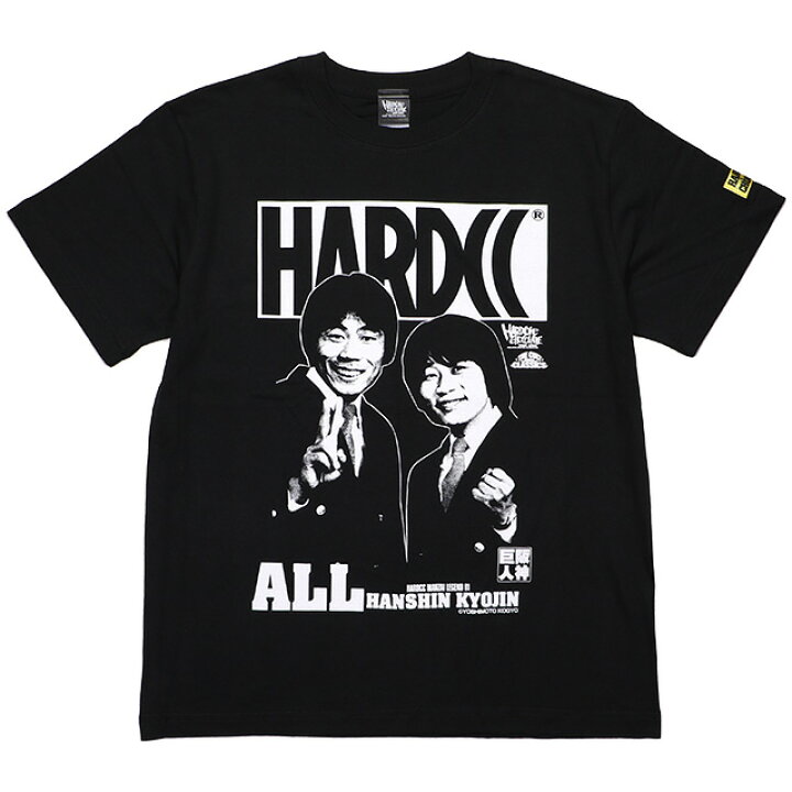 楽天市場】(ハードコアチョコレート) HARDCORE CHOCOLATE オール阪神  