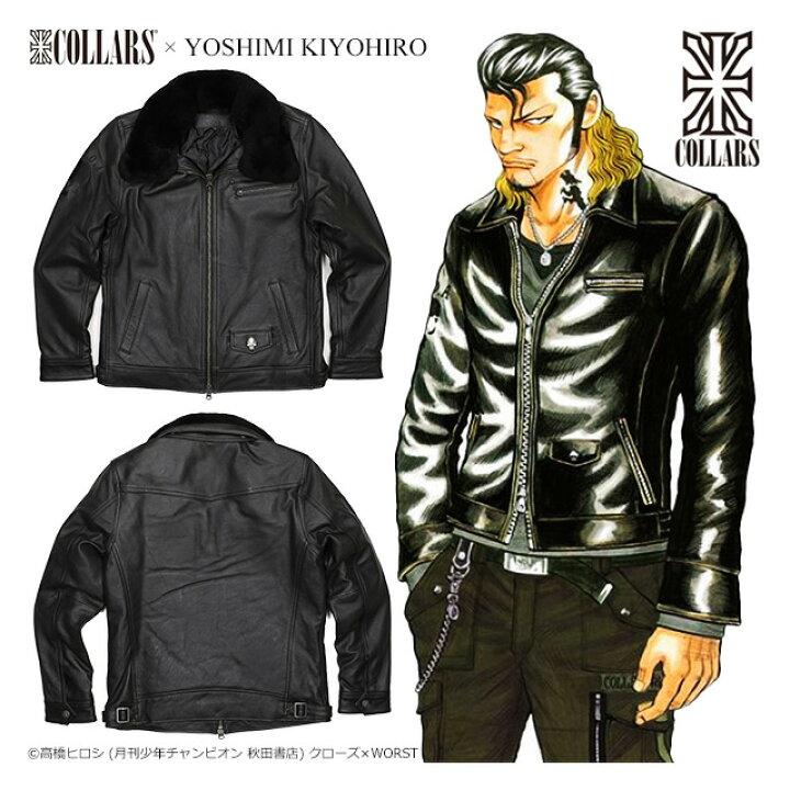 楽天市場】(カラーズ) COLLARS ホースレザートラッカーJK (JACKET 