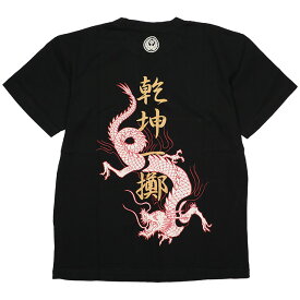 (クロップドヘッズ) CROPPED HEADS 乾坤一擲TEE (SS:TEE)(911-80BK) Tシャツ 半袖 カットソー 国内正規品