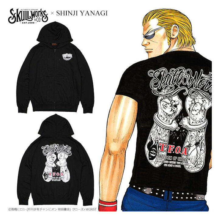楽天市場】(クローズ ワースト) CROWS×WORST 5th SKULL WORKS タトゥー 
