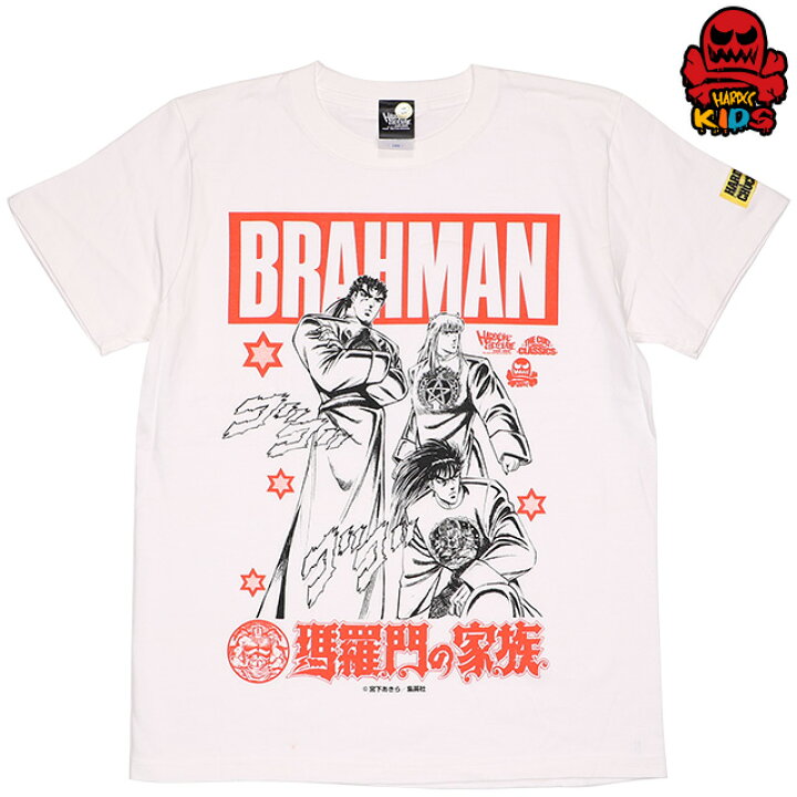 楽天市場 ハードコアチョコレート Hardcore Chocolate Kids 瑪羅門の家族 青凛バニラホワイト Ss Tee T 1137em Wh キッズ 子供用 Tシャツ 半袖 カットソー アニメ 漫画 マンガ 宮下あきら 国内正規品 Level6