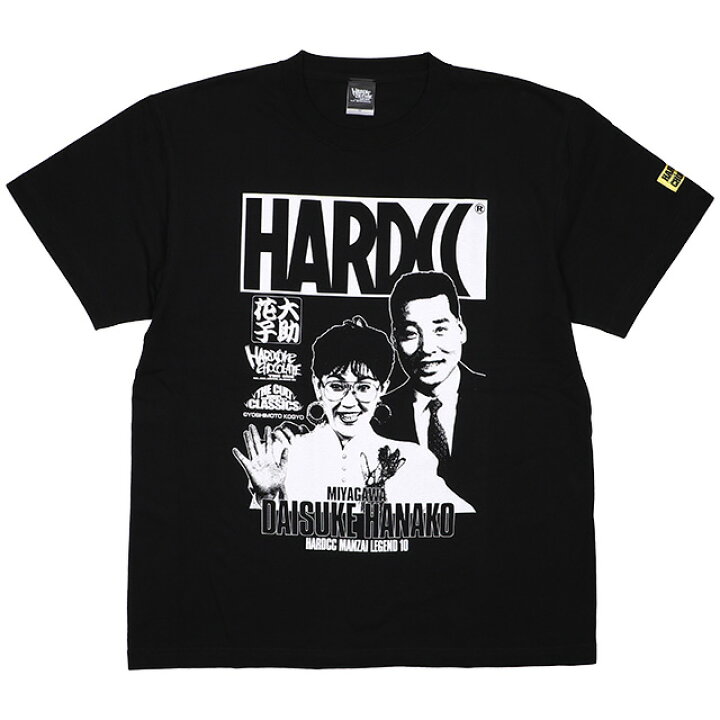 楽天市場】(ハードコアチョコレート) HARDCORE CHOCOLATE 宮川大助 