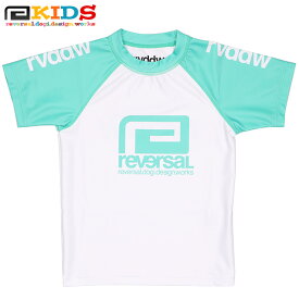 (リバーサル) reversal KIDS RASH GUARD (SS:PANTS)(rvbs043-GE) キッズ 子供用 Tシャツ 半袖 ラッシュガード 国内正規品