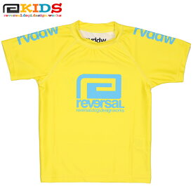 (リバーサル) reversal KIDS RASH GUARD (SS:PANTS)(rvbs043-YE) キッズ 子供用 Tシャツ 半袖 ラッシュガード 国内正規品