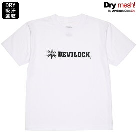 (デビロック) DEVILOCK VECTOR LOGO DRY TEE (SS:TEE)(DVLCKSS-03D-WH) Tシャツ 半袖 カットソー ベクトル ロゴ ドライメッシュ 国内正規品