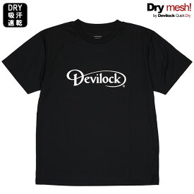 (デビロック) DEVILOCK DAIMLER LOGO DRY TEE (SS:TEE)(DVLCKSS-00D-BK) Tシャツ 半袖 カットソー ダイムラー ロゴ ドライメッシュ 国内正規品