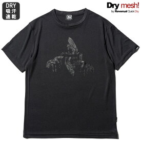 (リバーサル) reversal PTA GRIP DRY TEE (SS:TEE)(rv23aw053-BK) Tシャツ 半袖 カットソー ドライメッシュ 国内正規品