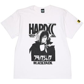 (ハードコアチョコレート) HARDCORE CHOCOLATE ブラック・ジャック 友よいずこ (メス・ホワイト)(SS:TEE)(T-2169-WH) Tシャツ 半袖 カットソー アニメ 漫画 マンガ 手塚治虫 国内正規品