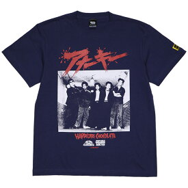 (ハードコアチョコレート) HARDCORE CHOCOLATE アナーキー 亜無亜危異 三度。 (国鉄インディゴ)(SS:TEE)(T-2358KK-IN) Tシャツ 半袖 カットソー パンク・ロックバンド 国内正規品