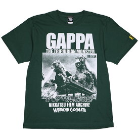 (ハードコアチョコレート) HARDCORE CHOCOLATE 大巨獣ガッパ (キャサリン諸島アイビーグリーン)(SS:TEE)(T-2348MK-GE) Tシャツ 半袖 カットソー 日活怪獣映画 国内正規品