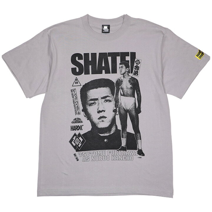 楽天市場】(ハードコアチョコレート) HARDCORE CHOCOLATE ビー・バップ  