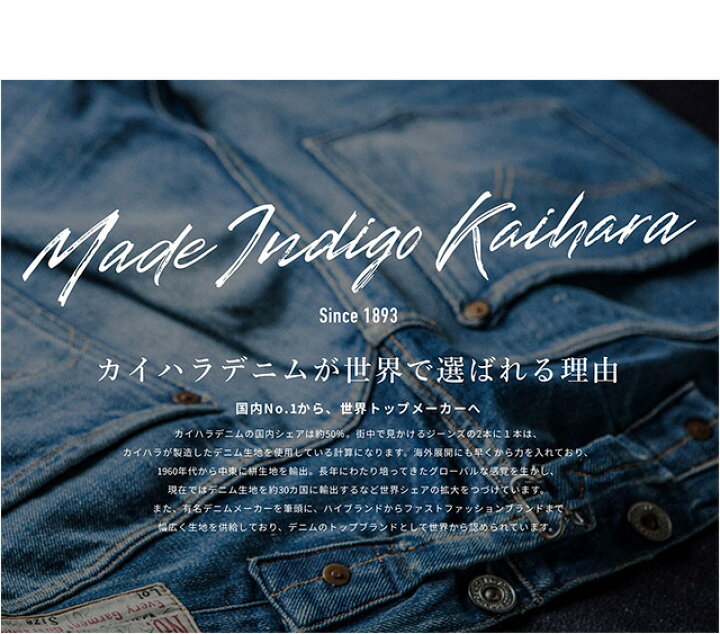楽天市場】(リバーサル) REVERSAL KAIHARA DENIM x rvddw DENIM JOGGER 