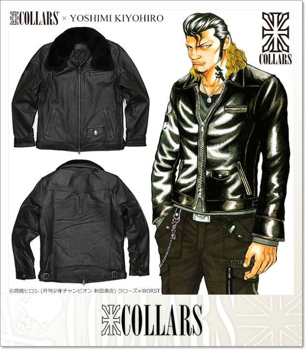 楽天市場】(カラーズ) COLLARS ホースレザートラッカーJK (JACKET 