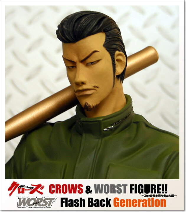 楽天市場】(クローズ ワースト) CROWS & WORST 鈴蘭高 岩城軍司 
