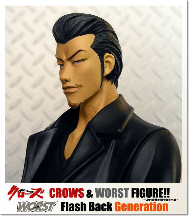 楽天市場】(クローズ ワースト) CROWS & WORST 鈴蘭高 岩城軍司  