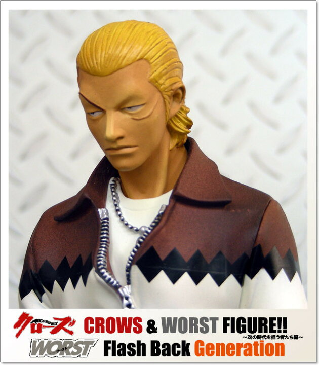 楽天市場】(クローズ ワースト) CROWS & WORST 鈴蘭高 米崎隆幸(コメ 