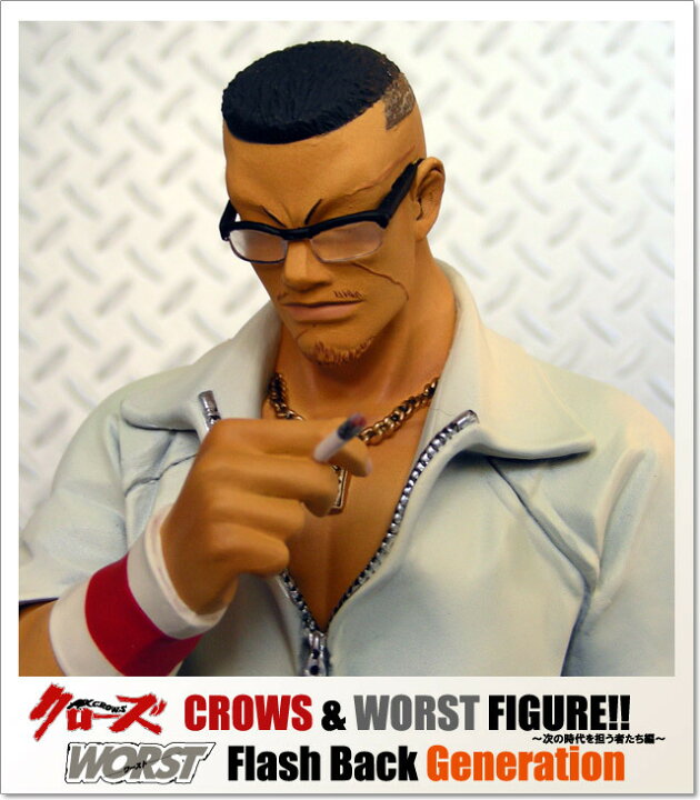 楽天市場】(クローズ ワースト) CROWS & WORST 黒焚 中島信助 (FIGURE 
