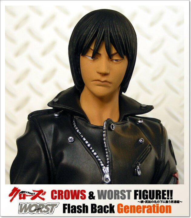 楽天市場】(クローズ ワースト) CROWS & WORST 7th 藤代拓海 (FIGURE 