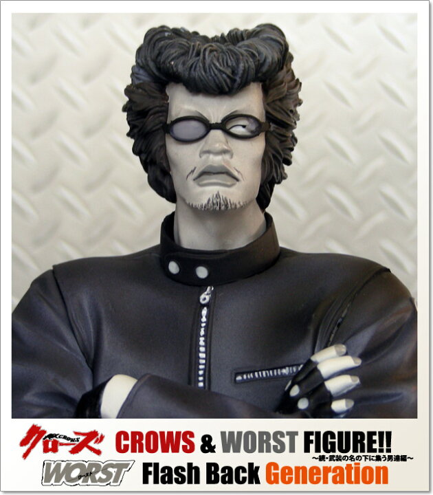 楽天市場】(クローズ ワースト) CROWS & WORST 4th 鮫島義一 (FIGURE 