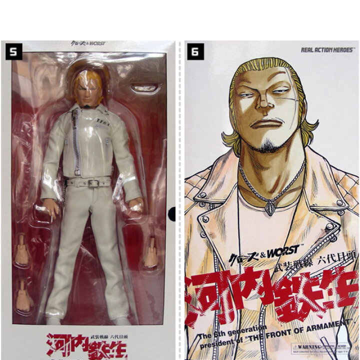楽天市場】(クローズ ワースト) CROWS & WORST 6th MEDICOM TOY RAH  