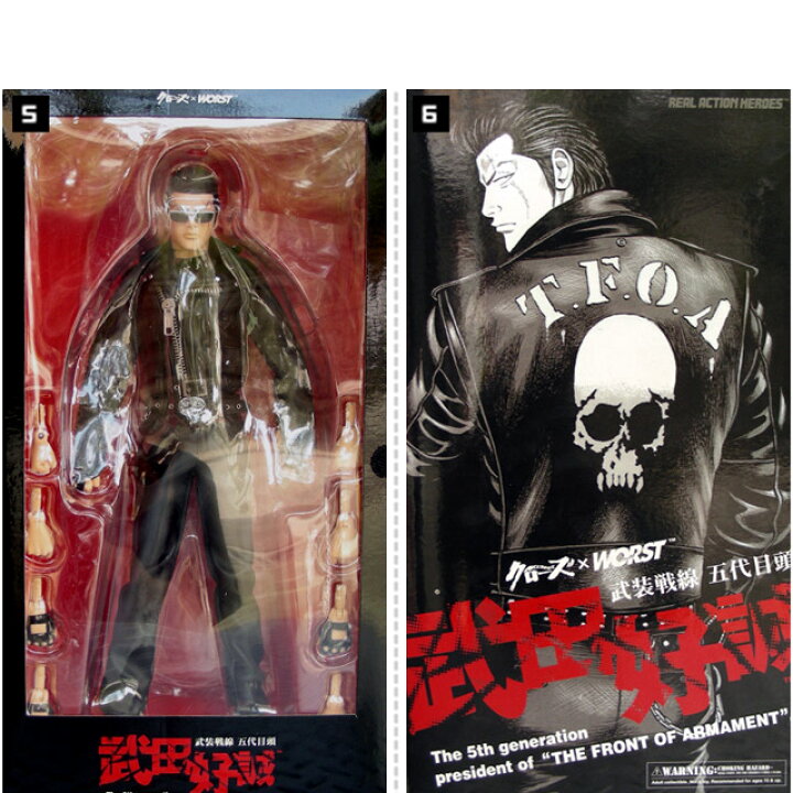 楽天市場】(クローズ ワースト) CROWS & WORST 5th MEDICOM TOY RAH 