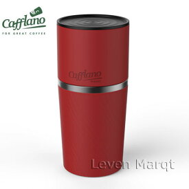 オールインワンコーヒーメーカー レッド Cafflano Klassic カフラーノクラシック 【コーヒーメーカー/豆挽き/タンブラー】
