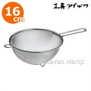 H[ACU Xg[i[ 16cmyU/t/tbNtz