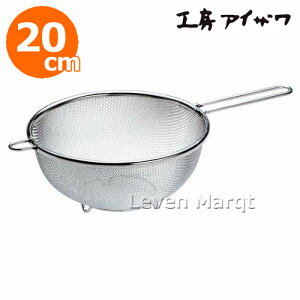 H[ACU Xg[i[ 20cmyU/t/tbNtz