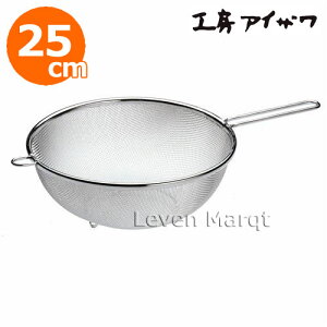 H[ACU Xg[i[ 25cmyU/t/tbNtz