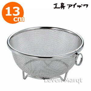 H[ACU U 13cmyXg[i[//XeXz