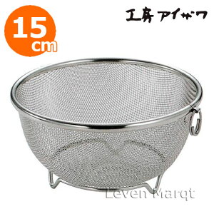 H[ACU U 15cmyXg[i[//XeXz