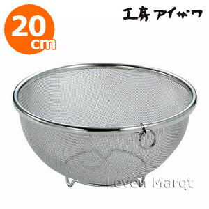 H[ACU U 20cmyXg[i[//XeXz