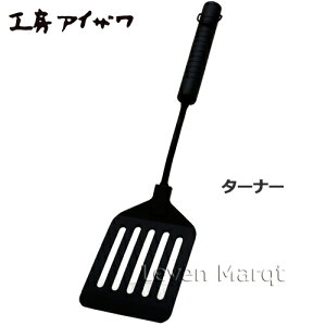 H[ACU fJ66 iC^[i[yw/tCԂ/Lb`c[z