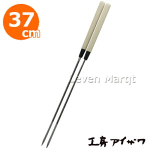H[ACU ؔ 37cm XeX y؂΂/΂z