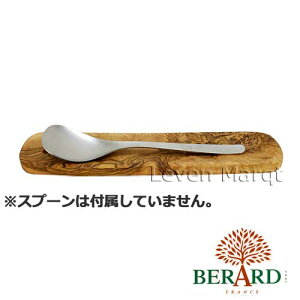 x[ BERARD Xv[Xg I[uyXv[u/ؐ/v[gz