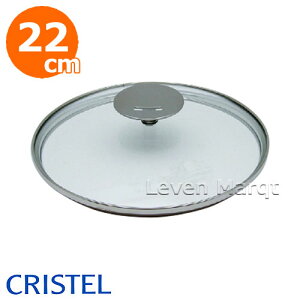�N���X�e�� CRISTEL �h�[���K���X�W 22cm�y�t�^/��p/�����K���X�z