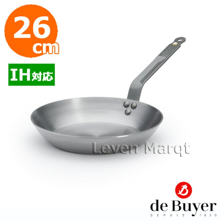 楽天市場】de Buyer デバイヤー 鉄フライパン26cm ミネラルビー 